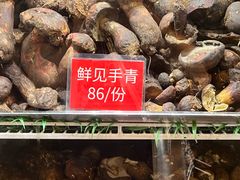 -太婆天府山珍酒楼(亚运村店)