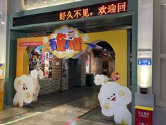 -万达影城 (甘井子万达广场IMAX店)