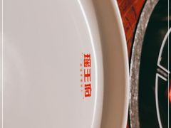-瑶王府·广西菜(金阳路店)