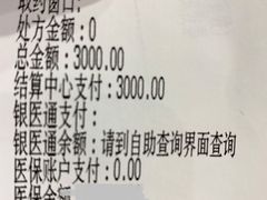 -上海市皮肤病医院(武夷路院区)