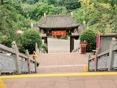 -楠柏弯休闲山庄(梨花溪店)