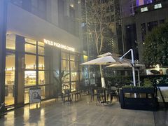-野鸽子咖啡(中航店)