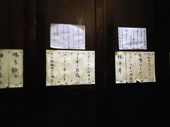 -和来日本料理(青年东路店)