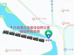 -什刹海