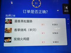 -串串烧(长隆海洋王国店)