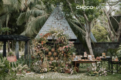 -CHOCO-启蔻婚礼(三亚公司)