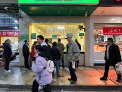 -马记清真肺片(玉林中横巷)