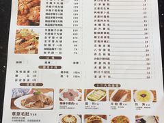 -蝎王府羊蝎子(西稍门店)