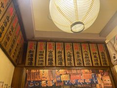 -鸟鹏烧鸟居酒屋(熙龙湾店)