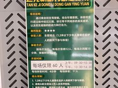 -军事博物馆(地铁站)