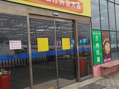 -北京莲花山滑雪场