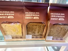 -焙丽拾光(麦凯乐直营店)