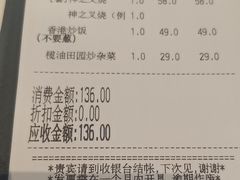 -翠华餐厅(维璟印象城店)