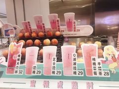 -果呀呀(吾悦广场店)