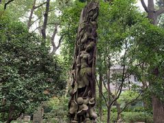 -申粤轩酒楼·三十年粤菜经典(丁香花园店)