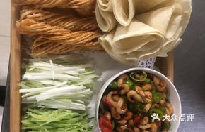 Shrimp Spring Rolls