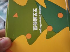 -麦当劳(松江店)