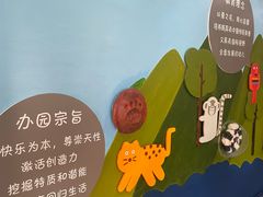 -贝美蓝天幼儿园(河东直沽园)