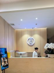 -恒美雅轩·品牌直营连锁