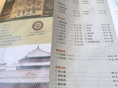 -北京老门框爆肚涮肉馆(凤城六路店)