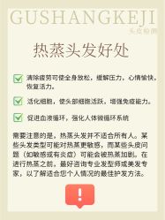 -愉己冥想·护发专门店