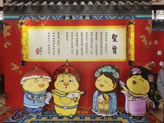 -飞来湖湿地公园