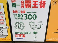 -卡朋西餐(悦汇城店)