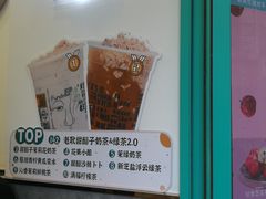 -放哈·甜醅子奶茶创造者(正宁路店)