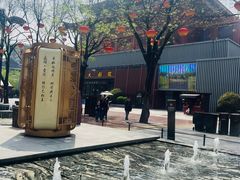 -大唐不夜城