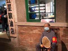 -和平菓局(王府井店)