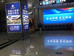 -威海大水泊国际机场