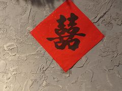 -地二手作鱼汤馄饨(上街里店)