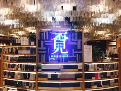 -覔书店(壹方城店)