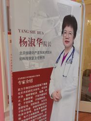 -北京俪婴妇产医院(朝阳大悦城店)