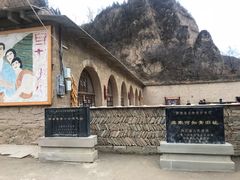 -梁家河村红色旅游区