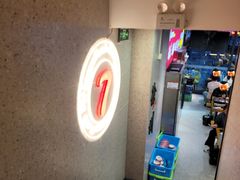 -古彭7只羊·招牌白串·碳锅羊肉旗舰店