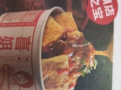 -喜姐炸串(池州青阳店)