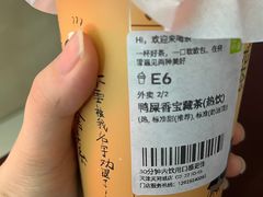 -奈雪的茶(天河城店)