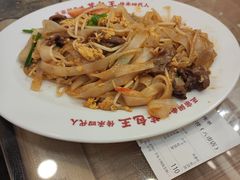 -芋包王闽南茶楼(八市店)
