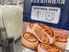 -山姆会员商店(上海浦东店)