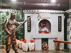 -北京全聚德(西客站店)