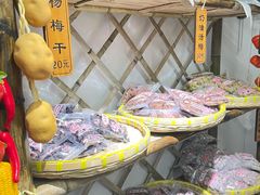 -苏州市吴中区光福窑上花果蜜饯厂