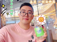 -喜茶(北京三里屯太古里店)