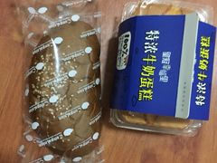 -皇冠幸福里动物奶油生日蛋糕(万达店)