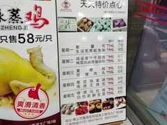 -丰谷茶楼(鸿大广场店)