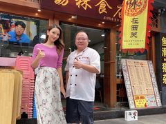 -荔林食店(西华路店)