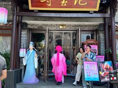 -寻宝记绍兴菜(鲁迅路店)