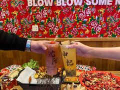 -申记串道(中街店)