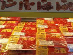 -周黑鸭(太阳宫凯德店)