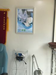 -派恩宜灰指甲鸡眼嵌甲手足癣